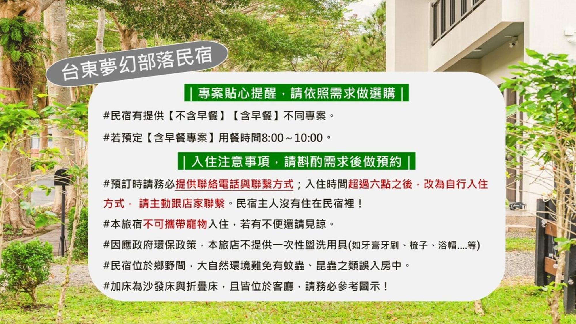 Dream Field Apartment Luye Exterior photo